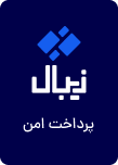 نشان اعتماد زیبال